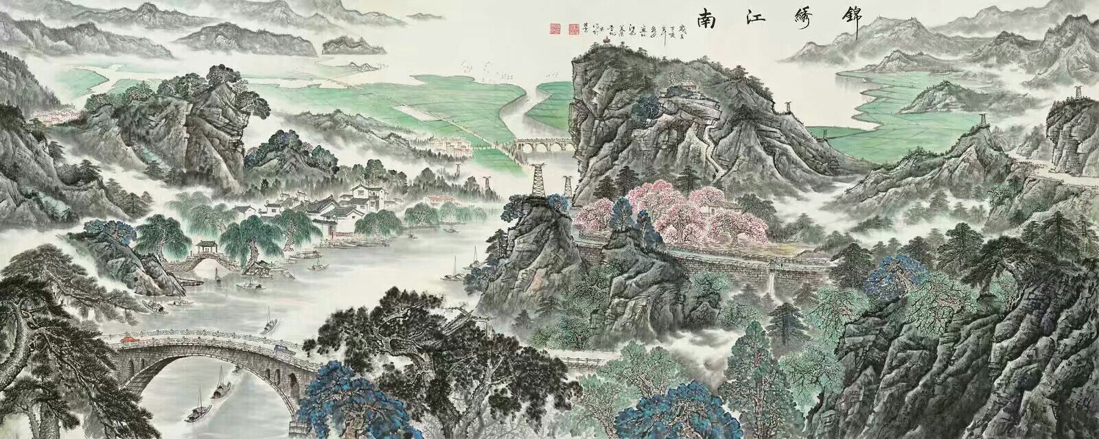 李树林山水画山水画作品《锦绣江南》