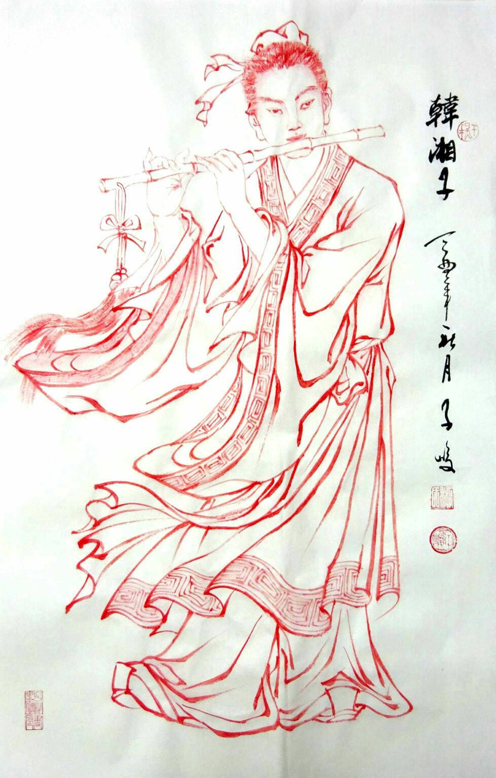 柳子峻人物画作品《八仙之一韩湘子》