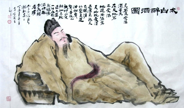 柳子峻人物画作品《太白醉酒图》