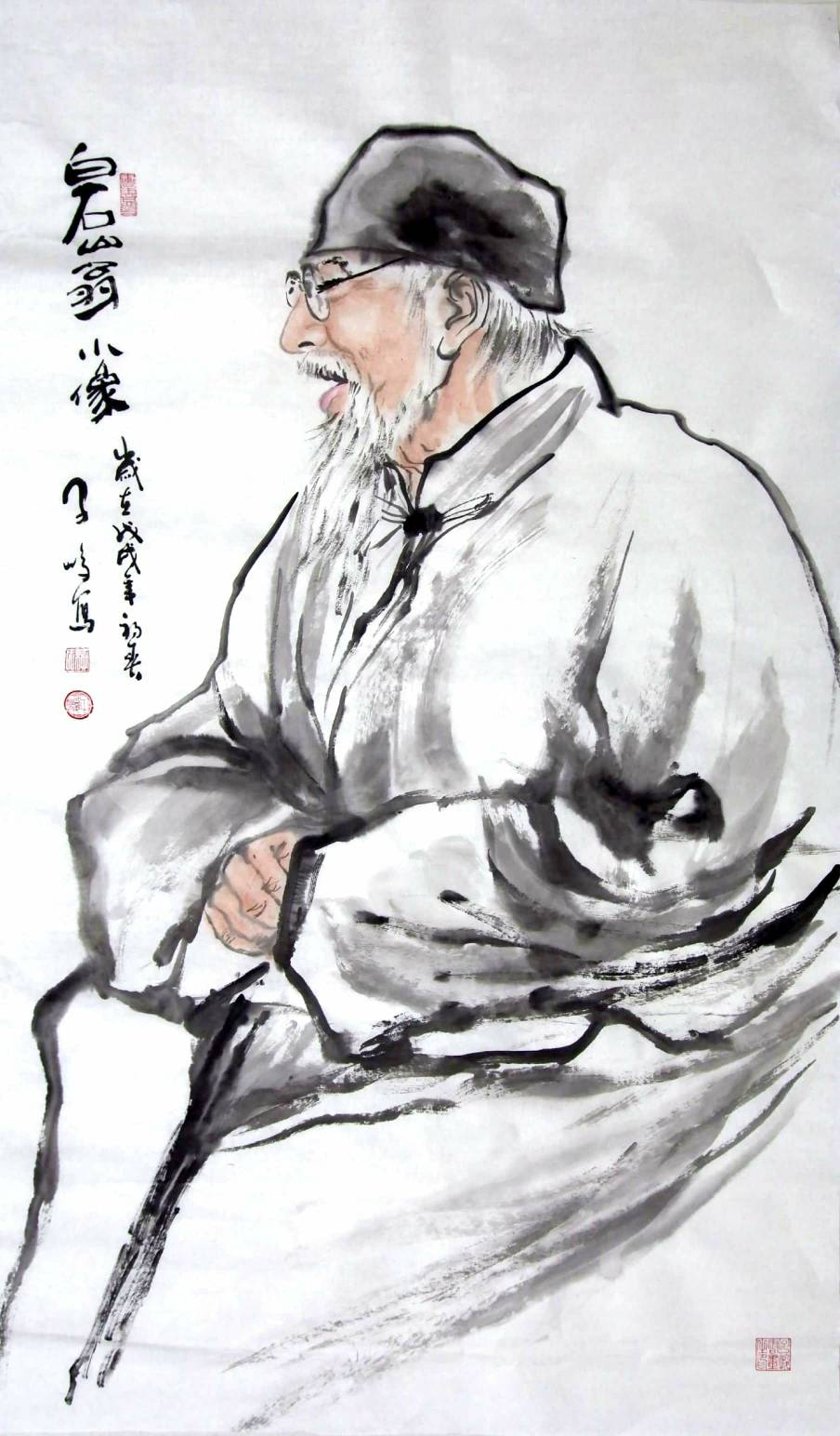 柳子峻人物画作品《白石山翁小像》
