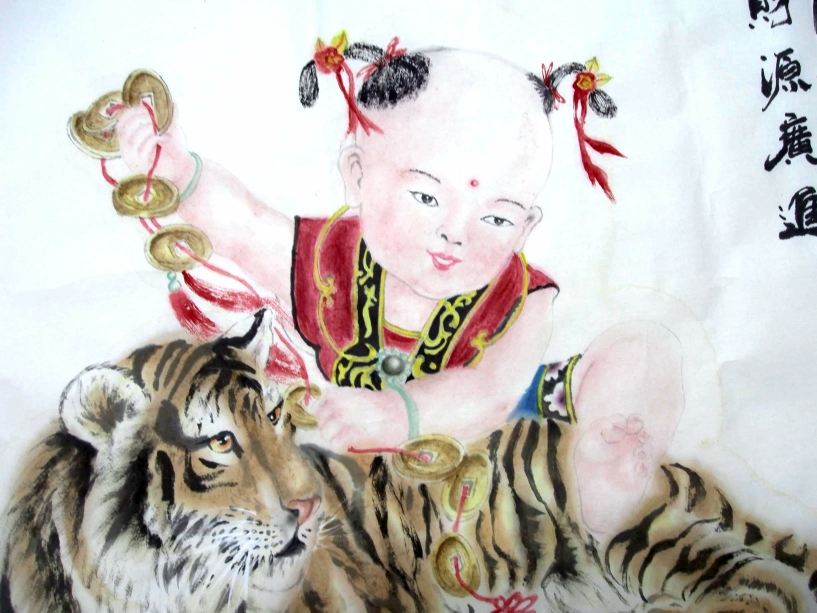 柳子峻人物画作品《福娃送福财源广进》