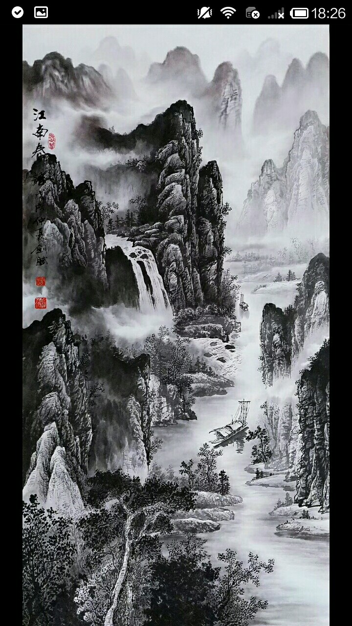 曹锋山水画作品《高山流水》