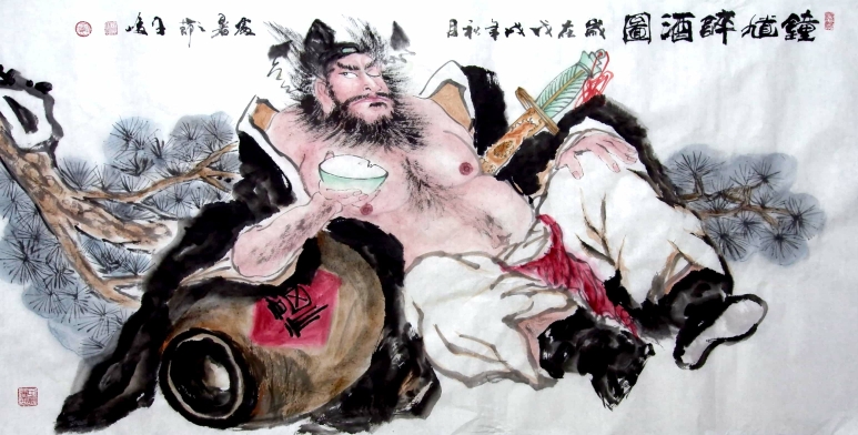 柳子峻人物画作品《钟馗醉酒》