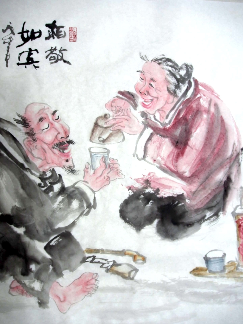 柳子峻人物画作品《相敬如宾》