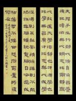麦书诸葛亮诫子书四条屏