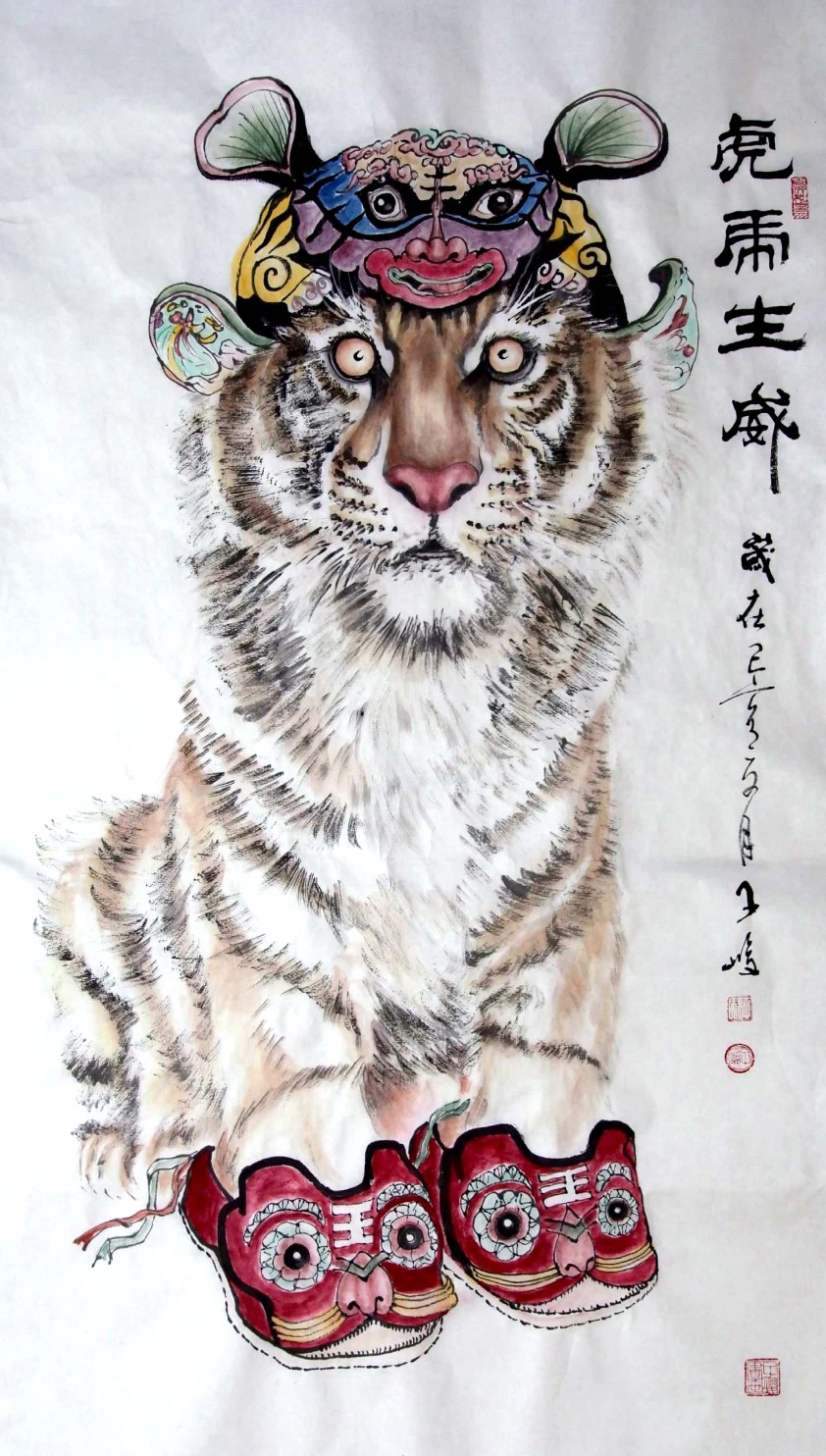 柳子峻动物画作品《虎虎生威》