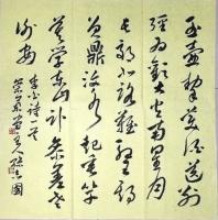 行书李白诗一首四尺斗方