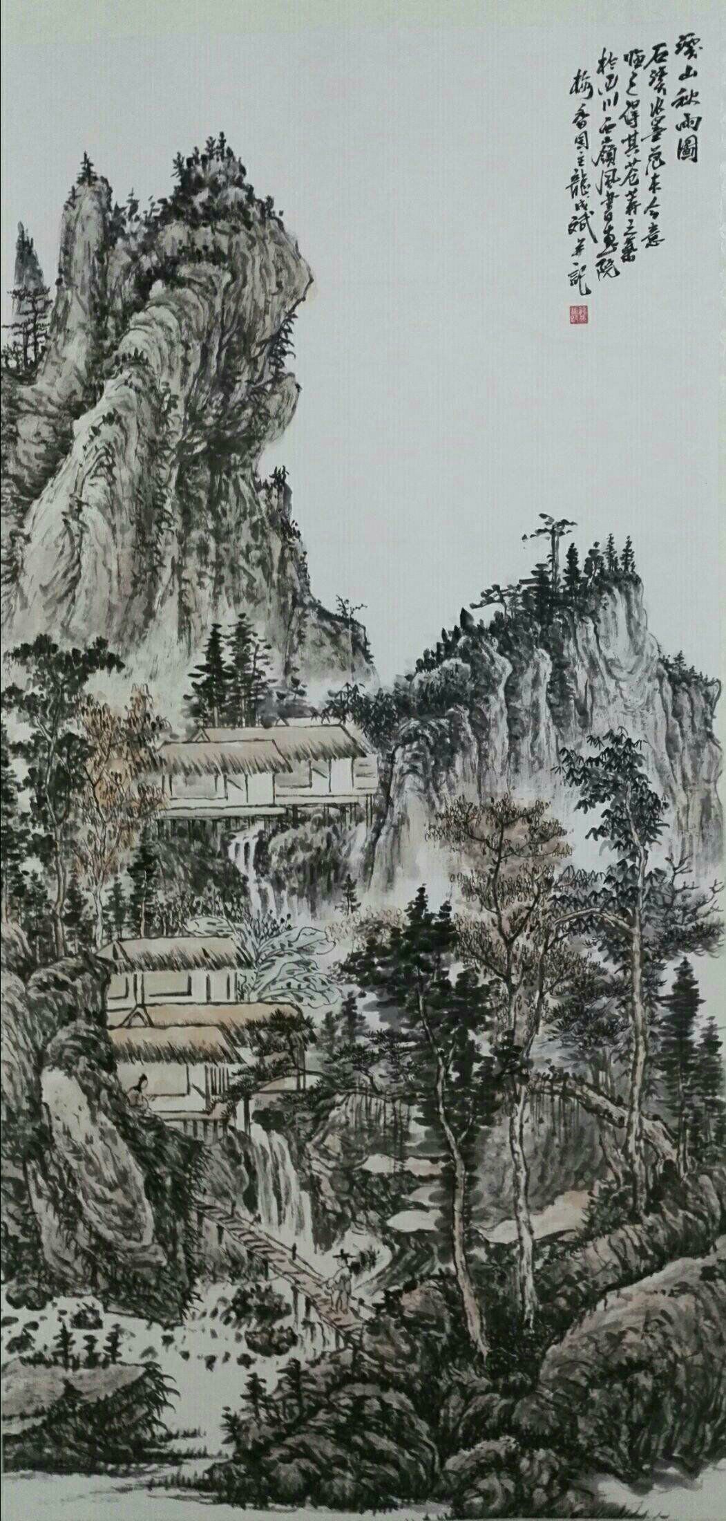 龙成彬山水画作品《溪山秋雨图》