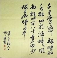 行书唐人杜牧诗江南春四尺斗方