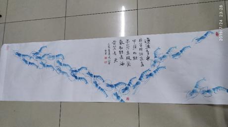 《龙行天下》