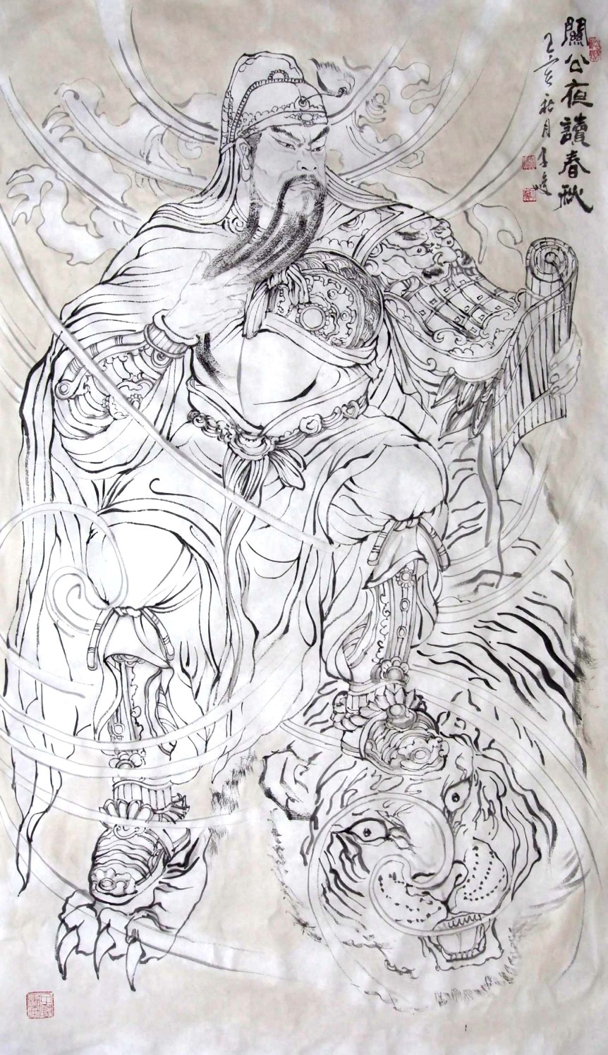 柳子峻人物画作品《关公夜读春秋》