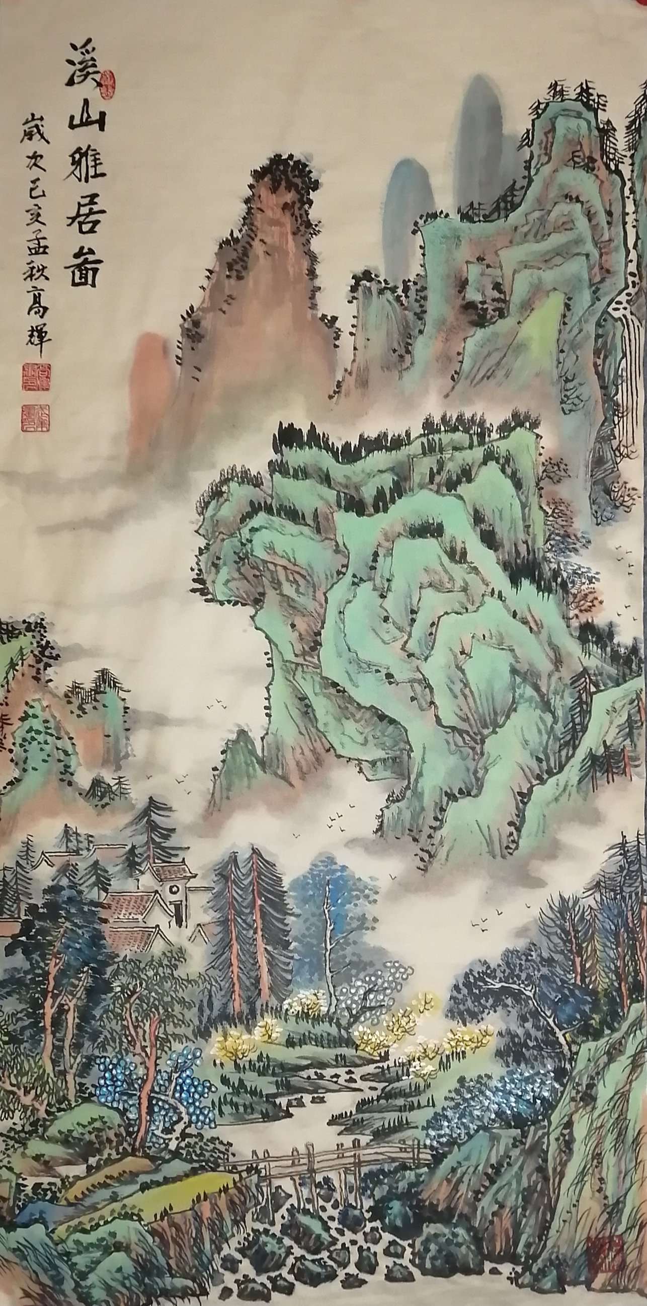 高武军山水画作品《精品力作 八平尺青绿山水(溪山雅居图)欢迎欣赏》