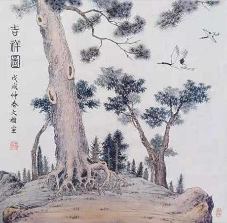 《创新工笔山水花鸟画精品吉祥图》