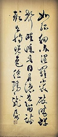 《如织细雨湿罗裳，破晓蝉声醒睡容，星月隐去留诗韵，且将曙色绘骄龙。于广树诗并书》