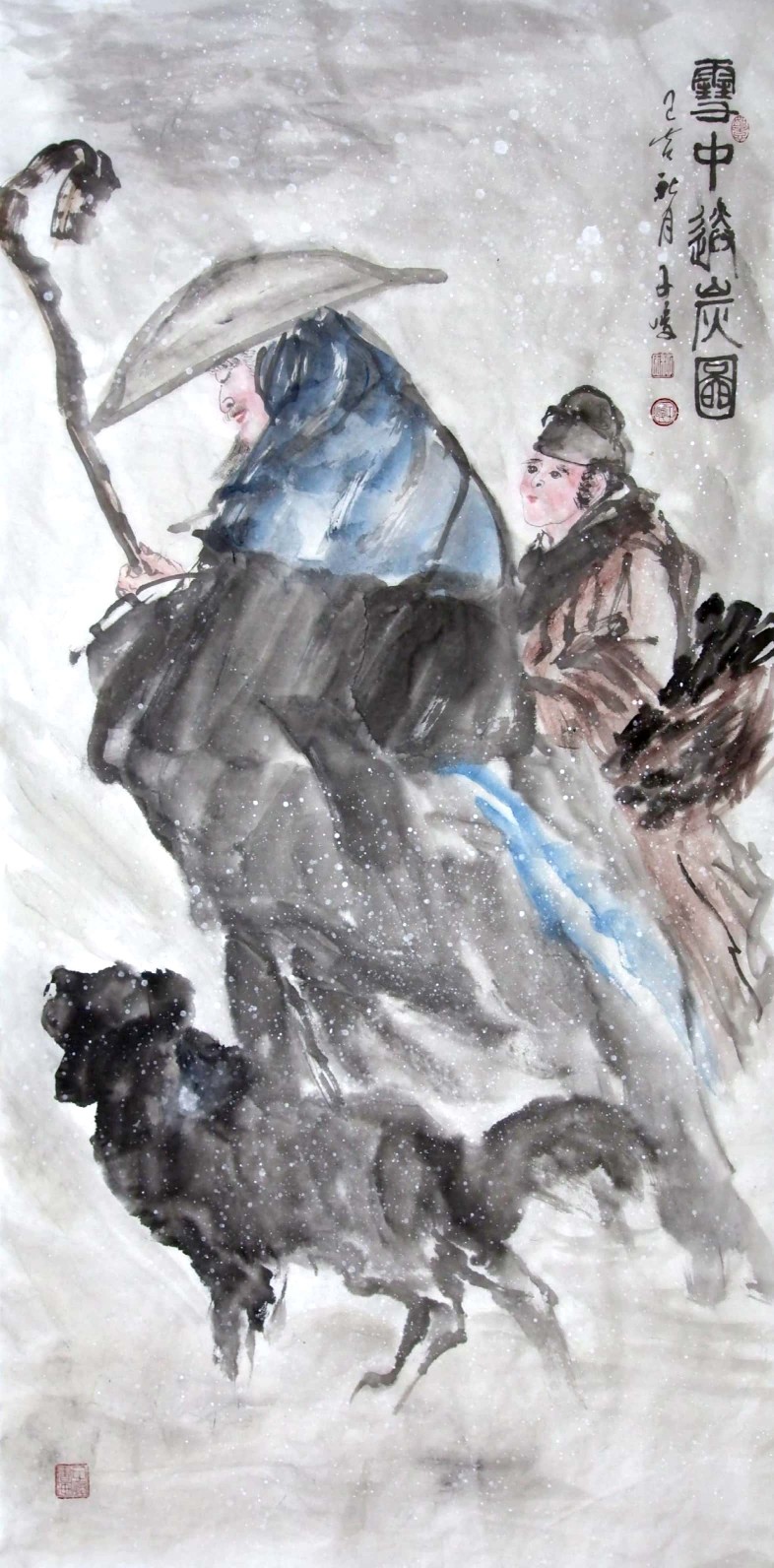 柳子峻人物画作品《雪中送炭图》