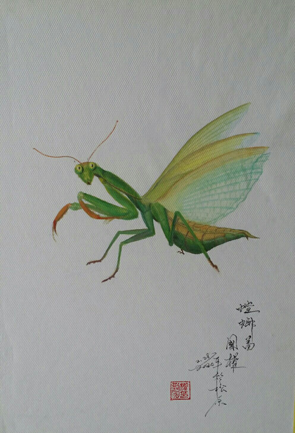 刘国权动物画作品《螳螂图忆童年"》