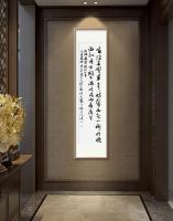 行书北宋苏舜钦诗四尺对开条幅