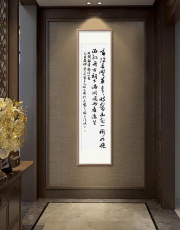 行书北宋苏舜钦诗四尺对开条幅