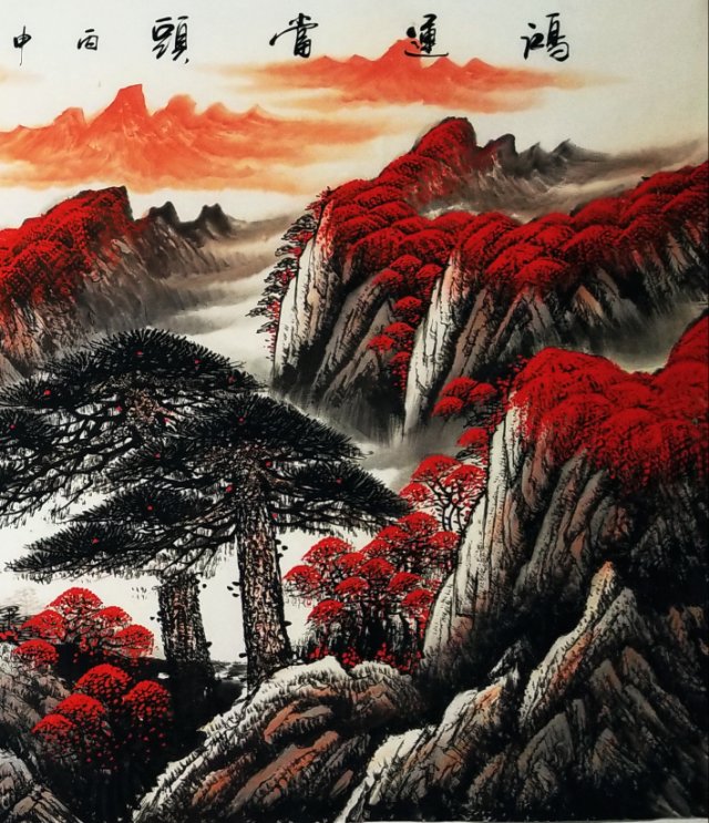 广西省美术家协会会员蒋小松山水画作品《红运当头》