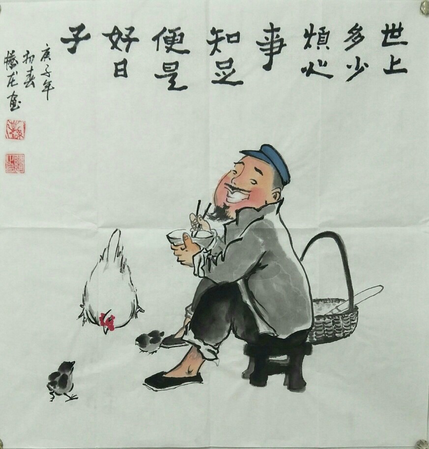孙腾龙人物画作品《人物小品》