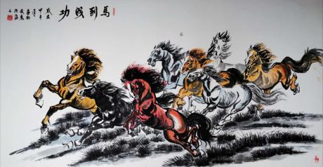 马到成功