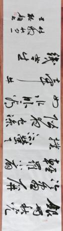 杜牧诗秋夕