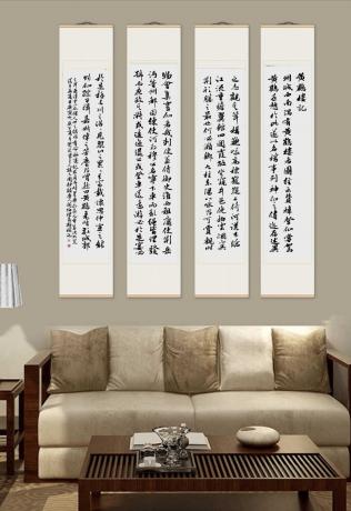 行书黄鹤楼记四尺对开四条屏
