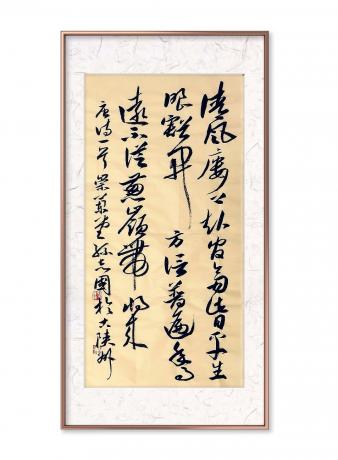 中书协会员孙志国行书唐诗小品