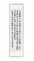 中书协会员孙志国行书唐人钱起诗四尺对开条幅
