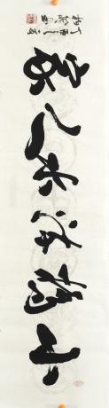 小桥流水人家