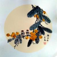 中国花鸟画研究院会员卡纸斗方枇杷