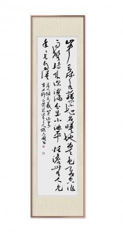中书协会员孙志国行草书唐人储光羲山中流泉四尺对开条幅