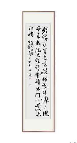 中书协会员孙志国行草书元好问诗论诗四尺对开条幅
