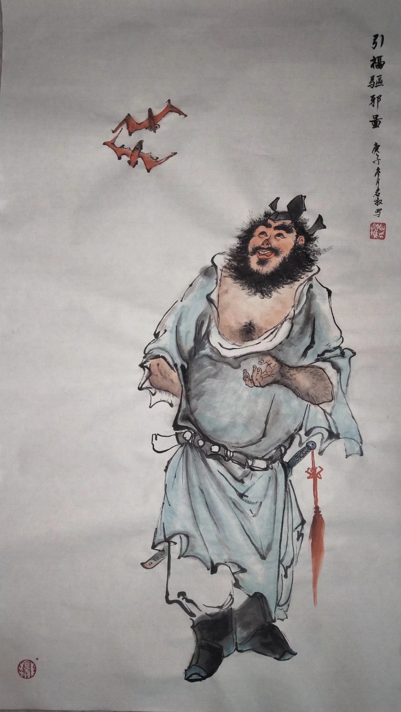 叶名权人物画作品《钟馗接福》 - 真迹商城