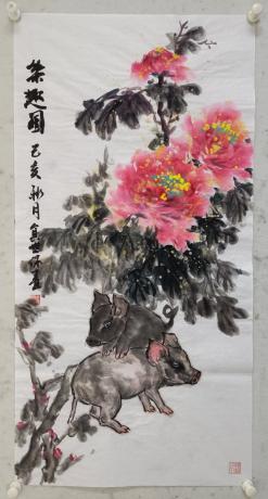 乐趣图