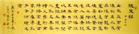 陋室铭3045