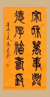 家和万事兴德厚福寿长3050