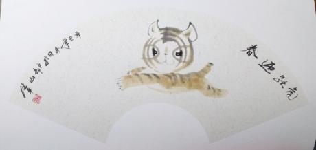 虎跃迎春