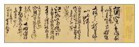 沁园春雪
