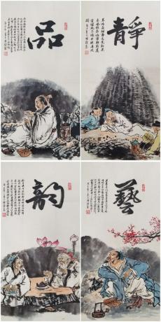 茶文化诗书画四条屏