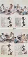 李国锰人物画作品《茶文化诗书画四条屏》