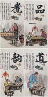 李国锰人物画作品《茶文化诗书画四条屏》