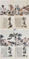 李国锰人物画作品《茶文化诗书画四条屏》