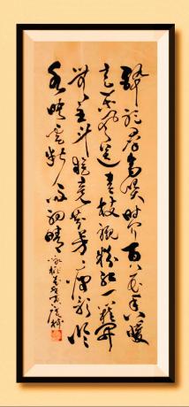 《醉听群鸟哢，时闻百花香，暖意东风送，青枝衬粉红，一簇开无主，斗艳竞芬芳，瘦影临水映，云断雨初晴。最是人间四月天 于广树并书》