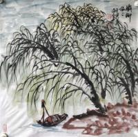 中国书画院高级院士&陕西省美术家协会会员&著名作家画家 穆海峰山水画作品《灞柳依依》
