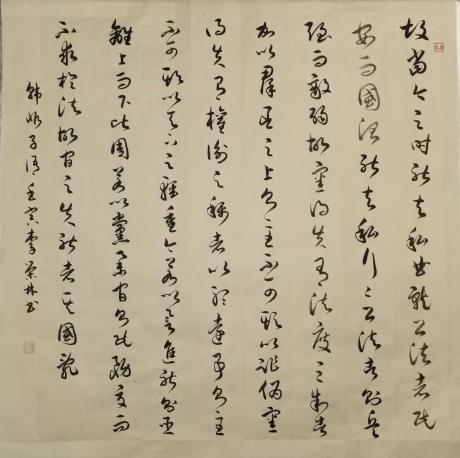 《韩非子语》