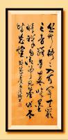 于广树行草作品《丝竹铮铮入耳闻，
天籁之音踏梦来。
修墨修禅自清净，
凡尘俗世皆忘怀。
——静心*菲 于广树书》