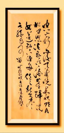 《空山新雨后，天气晚来秋，明月松间照，清泉石上流，竹喧归浣女，莲动下渔舟，随意春芳歇，王孙自可留。山居秋暝 王维 于广树书》