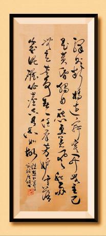 《驿外断桥边，寂寞开无主，已是黄昏独自愁，更着风和雨。无意苦争春，一任群芳妒，零落成泥碾作尘，只有香如故。卜算子陆游咏梅 于广树书》