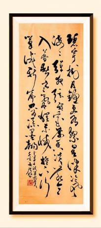 《碧宇挂月镰，更有繁星伴，冷风凄凄弹夜弦，雅室茶香淡。节令入暮春，寒气犹未减，灯下行笔试新篇，只为添墨韵。卜算子 练笔 于广树并书》